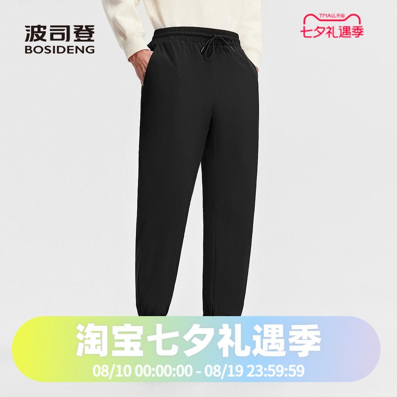 波司登2025款男通勤外穿运动长款束脚弹力保暖羽绒裤
