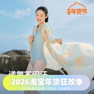 波司登女款全身防晒衣防紫外线长款连帽UPF100+凉感透气防晒服