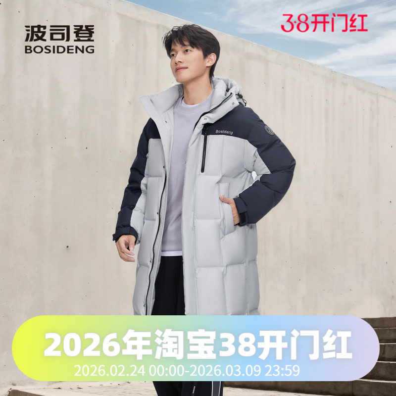 波司登2024冬季男女同款直通长款时尚加厚连帽面包服运动羽绒服