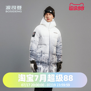 波司登冬季加厚时尚连帽面包服男女直筒运动时尚长款羽绒服