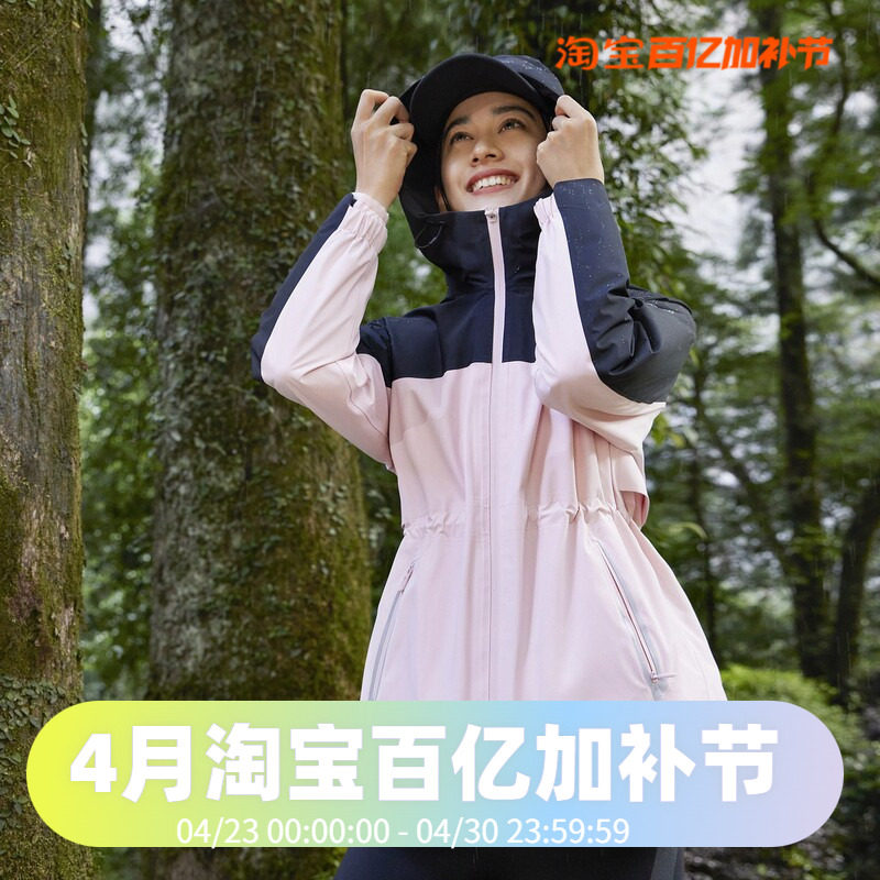 波司登2024秋季女创新户外三合一冲锋衣鹅绒收腰显瘦羽绒服