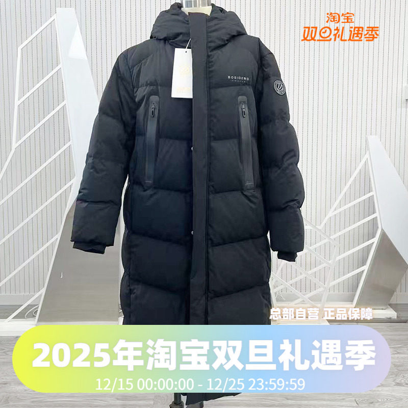 波司登时尚经典运动休闲男女同款长款过膝加厚连帽黑色羽绒服