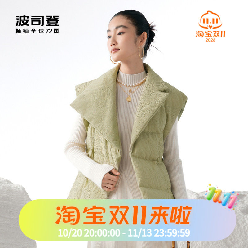 波司登冬季时尚鹅绒气质短款无袖女短东方美学羽绒服B30144504