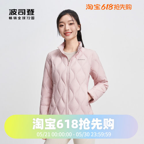 波司登2024春秋季复古葫芦纹时尚女短款轻暖鹅绒羽绒服