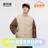 轻暖情侣棒球领棒球衫 波司登2024秋季 男女时尚 羽绒服B40135310