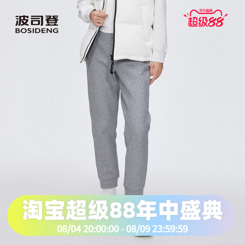 潮流休闲运动卫裤女亲肤透气爱心
