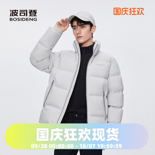 男女同款情侣时尚立领短款面包服