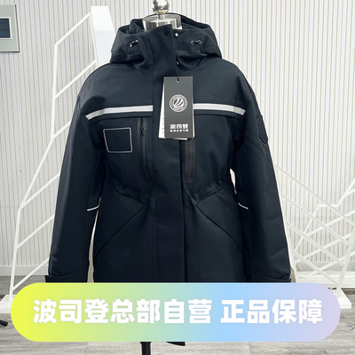 波司登冬季科技轻量极寒鹅绒女款收腰连帽工装户外羽绒服