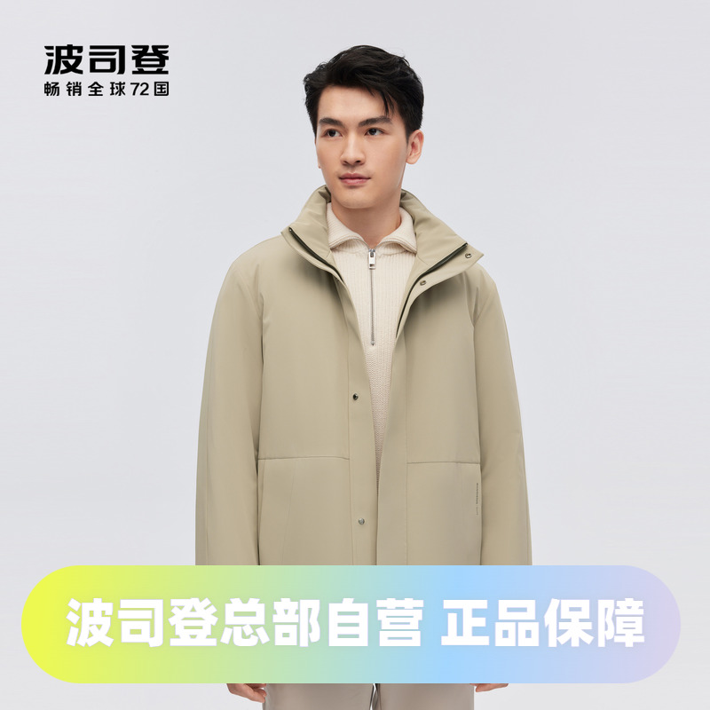 可脱卸内胆羽绒服波司登