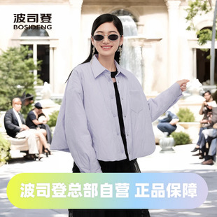 波司登2024秋季女短款新一代鹅绒轻薄衬衫款羽绒服