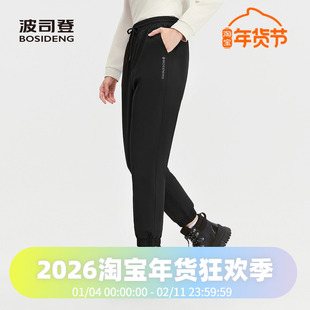 波司登2025新款女款外穿运动弹力束脚时尚保暖卫裤羽绒裤