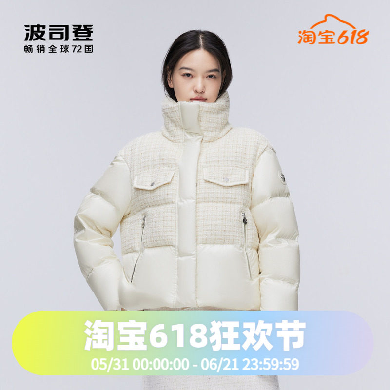 鹅绒加厚羽绒服波司登