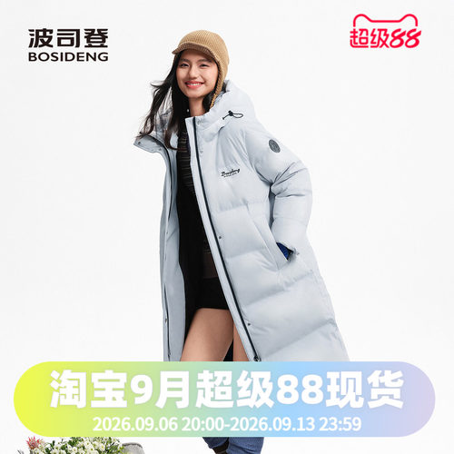 波司登2026新款休闲百搭直筒男女同款连帽长款通勤冬季厚羽绒服