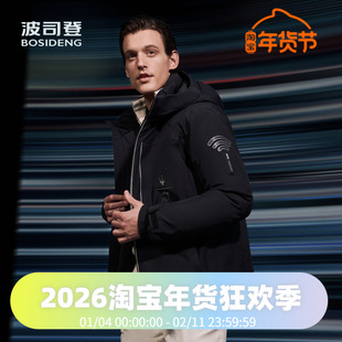 波司登专业户外GORE鹅绒800蓬男时尚连帽短款羽绒服