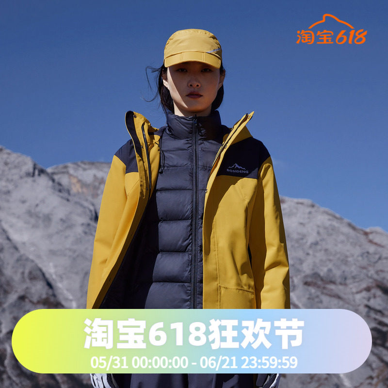 明星同款*波司登2023冬季男女短款鹅绒内胆脱卸冲锋衣羽绒服