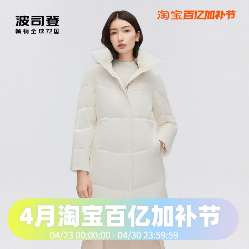 波司登羽绒服女款气质都市鹅绒经典商务中长款可脱卸帽厚外套