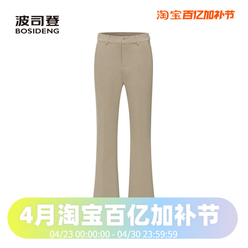 波司登2024冬女款休闲直筒西裤简约微阔时尚羽绒裤