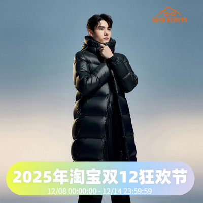 波司登2024冬季男女同款高端鹅绒泡芙过膝长款加厚时尚羽绒服