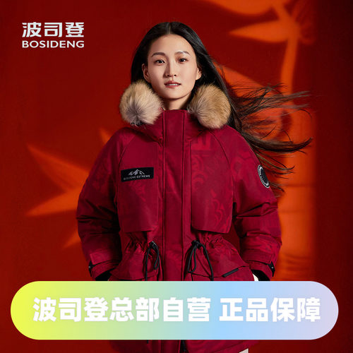 鹅绒收腰毛领加厚极寒羽绒服