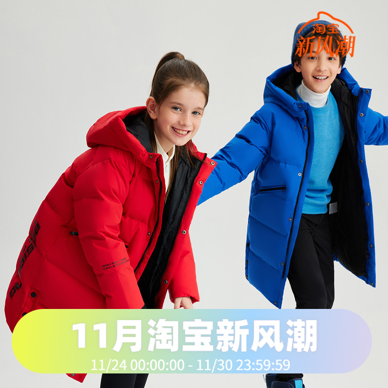 波司登可爱主题防护抑菌安心童装