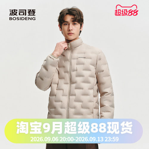 波司登2026秋季新款男短款轻暖鹅绒直充工艺合体舒适羽绒服