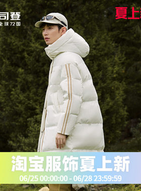 男女同款羽绒服波司登