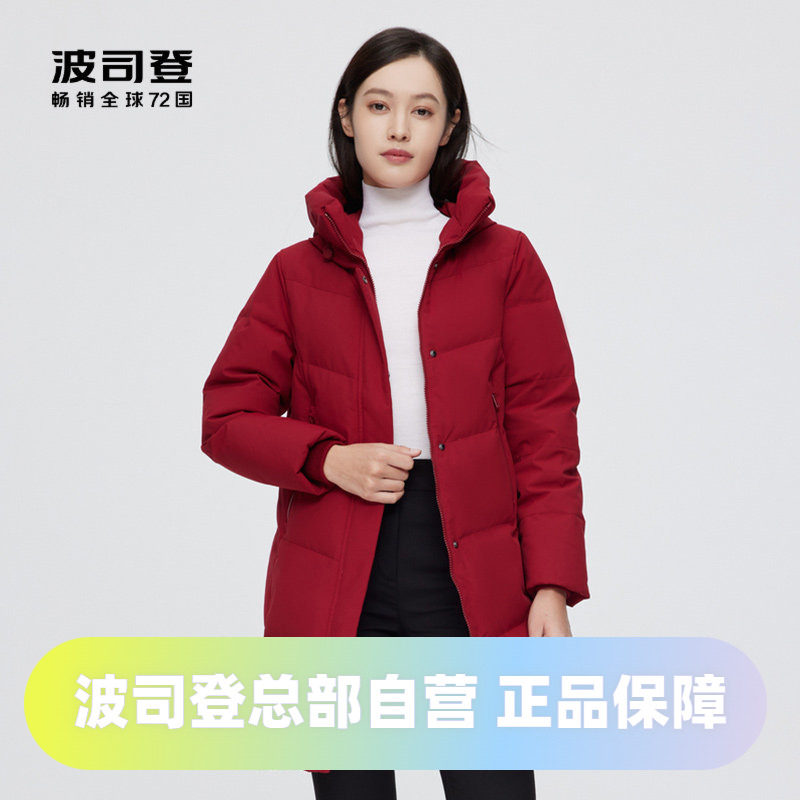 波司登女士中长款抽绳连帽设计双重门襟时尚百搭羽绒服外套