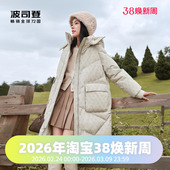 加厚老花字母印花休闲连帽羽绒服 时尚 波司登2024冬季 女中长款