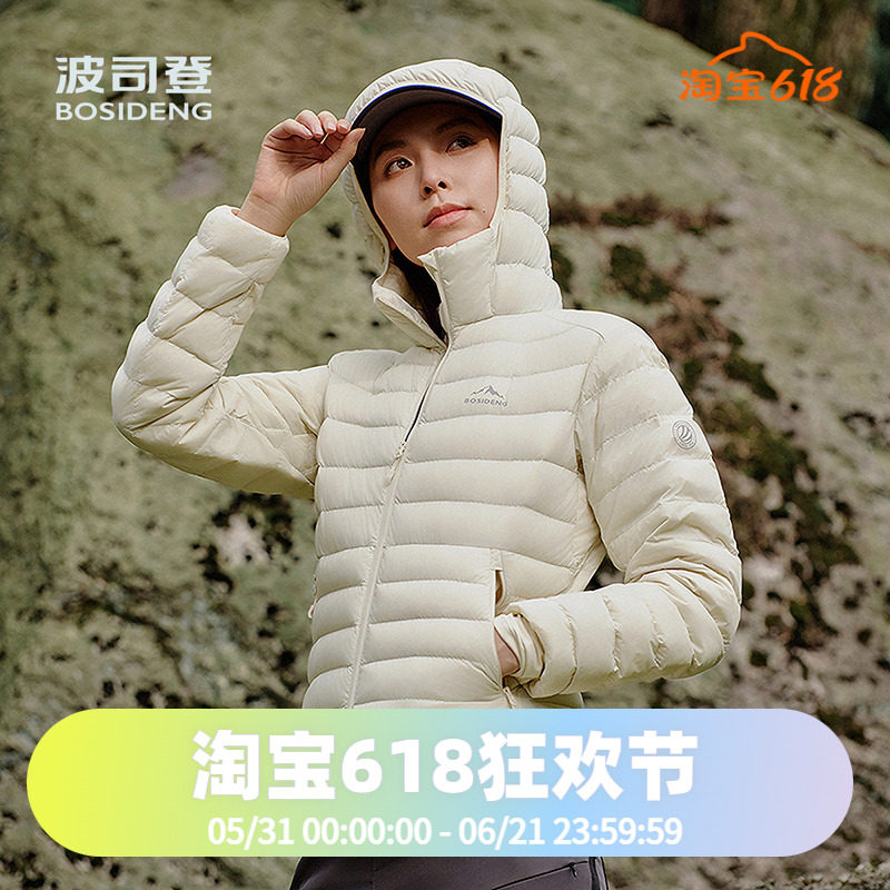波司登2025款羽绒服女短款轻薄连帽户外运动休闲合体轻暖鹅绒