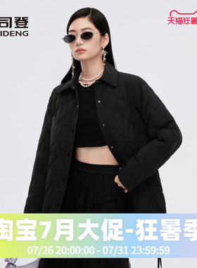 轻薄衬衫款时尚设计师款羽绒服