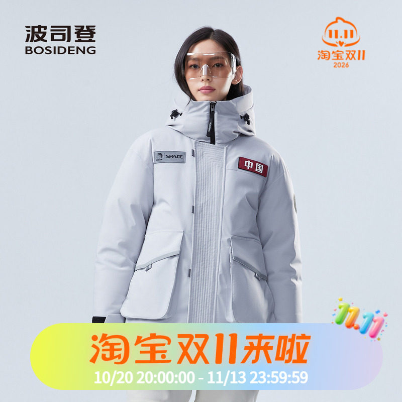 波司登2024冬男女同款一手长太空系列工装廓形中长科技感羽绒服
