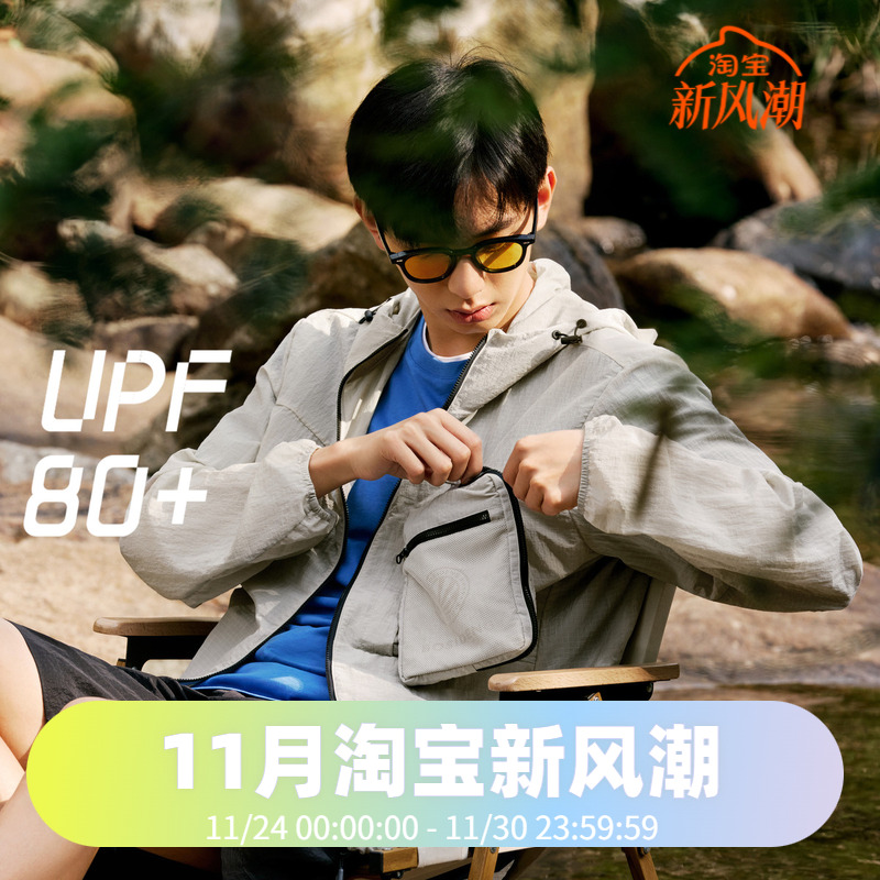 UPF80+露营户外波司登