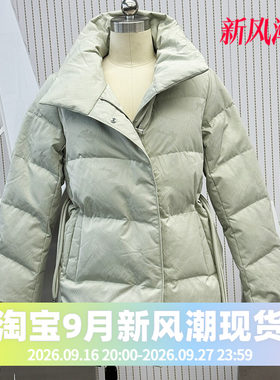 波司登2024女冬季优雅新中式鹅绒收腰包臀长商务通勤羽绒服