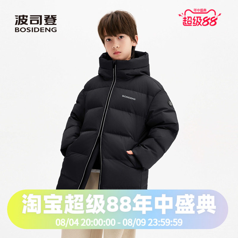 波司登2026新款儿童羽绒服中性男女童时尚运动长款冬季外套