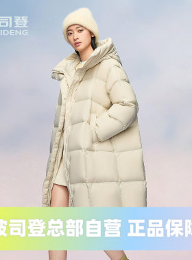 波司登2024轻暖零压舒适云感女款廓形连帽中长冬季厚款羽绒服