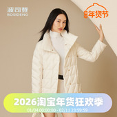 波司登2024秋季 女一手长经典 商务优雅鹅绒收腰轻薄羽绒服