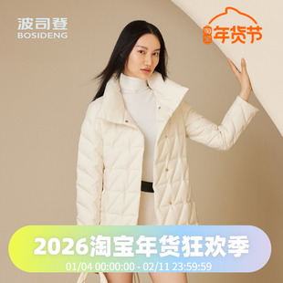 波司登2024秋季女一手长经典商务优雅鹅绒收腰轻薄羽绒服