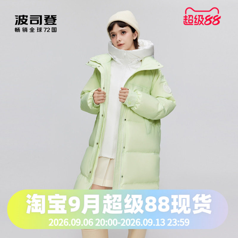 波司登冬季女中长款廓形时尚杜邦面料治愈色系羽绒服B30145436