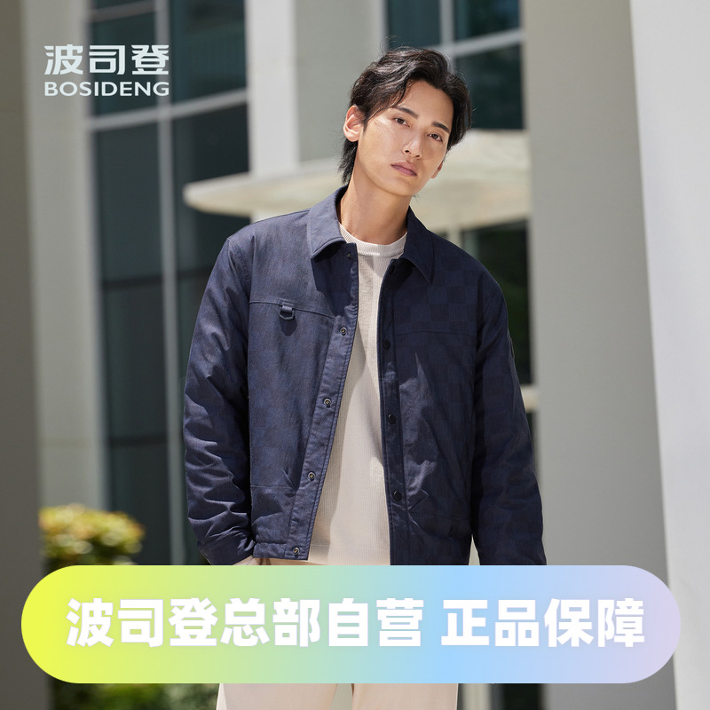 波司登2024秋季时尚轻暖衬衫领