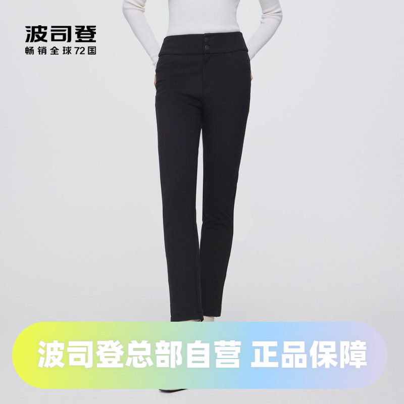 波司登女装黑色简约纽扣时尚百搭直筒外穿长裤羽绒裤防风保暖