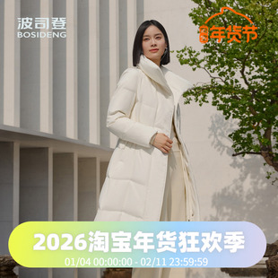 波司登2024冬女长款收腰翻领鹅绒商务气质都市通勤新中式羽绒服