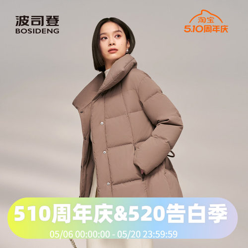 波司登冬女中长鹅绒翻领羽绒服
