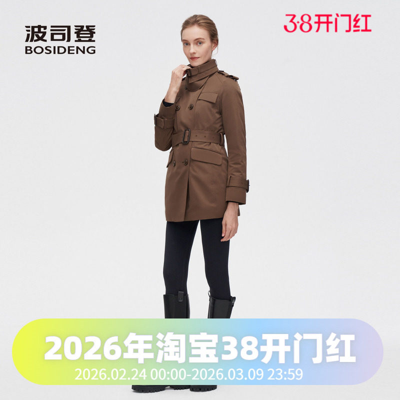 波司登时装风衣中长款一衣三穿内胆可脱卸收腰鹅绒羽绒服