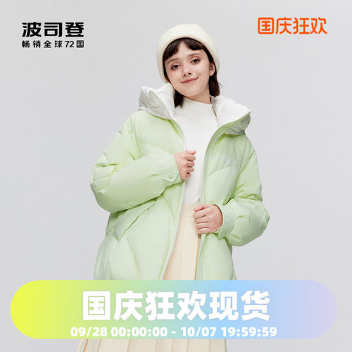 时尚廓形羽绒服Bosideng/波司登