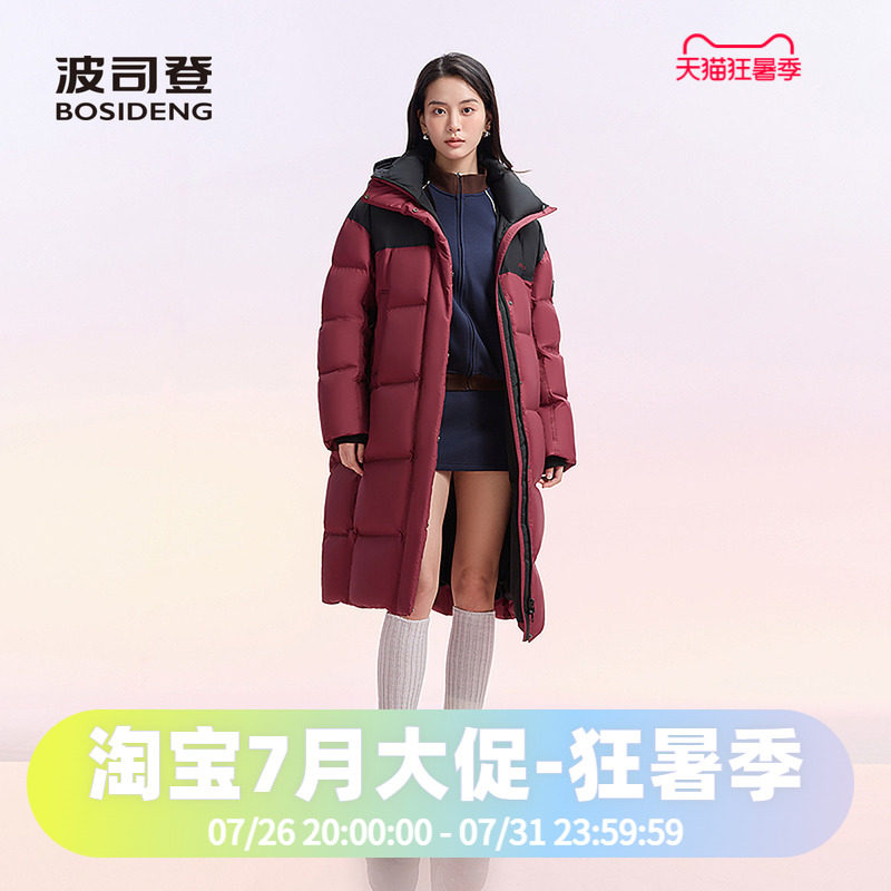 波司登2024冬季加长加厚男女同款时尚撞色运动保暖防风羽绒服