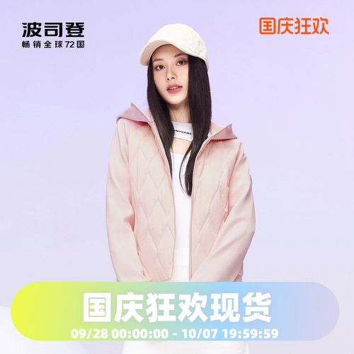 鹅绒轻薄羽绒服波司登