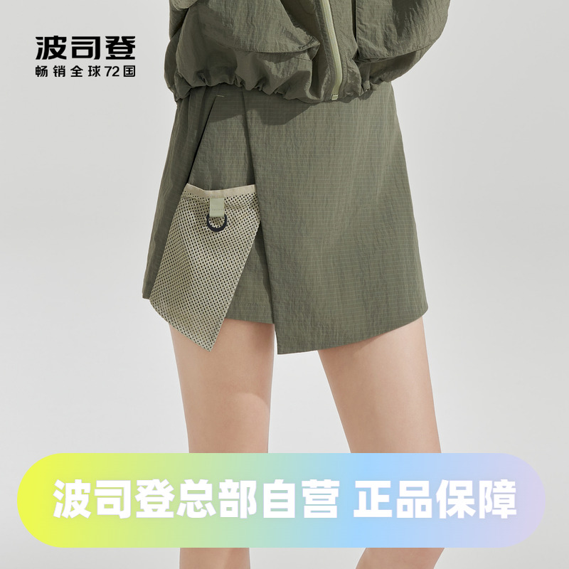 波司登2024新夏女士防紫外透气休闲防晒裙裤夏天薄裤子B40922102