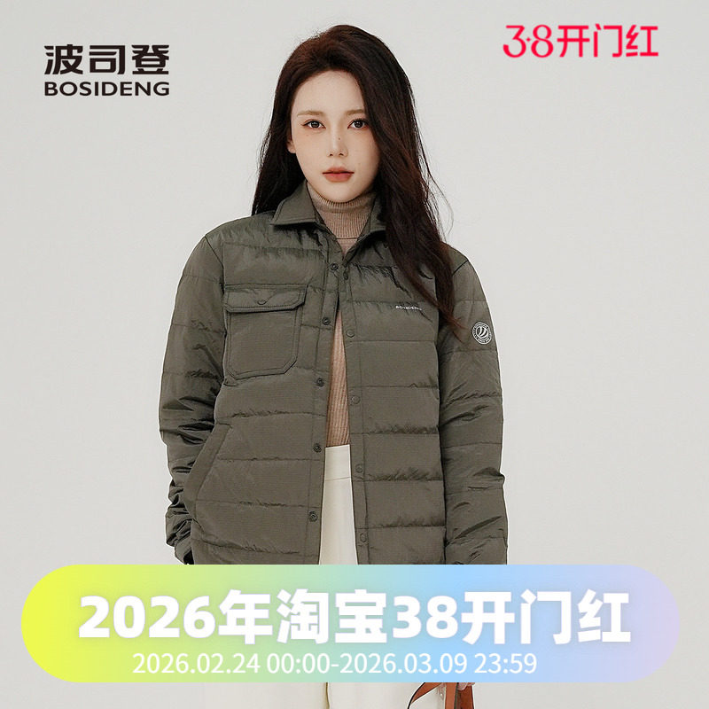 波司登2024秋季男女同款轻薄衬衫领复古时尚休闲羽绒服