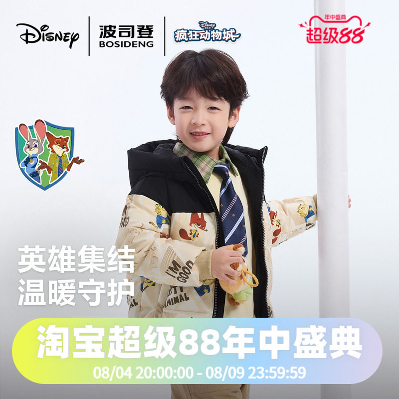 【奥特曼联名】波司登儿童羽绒服2025款男小童秋冬户外保暖外套