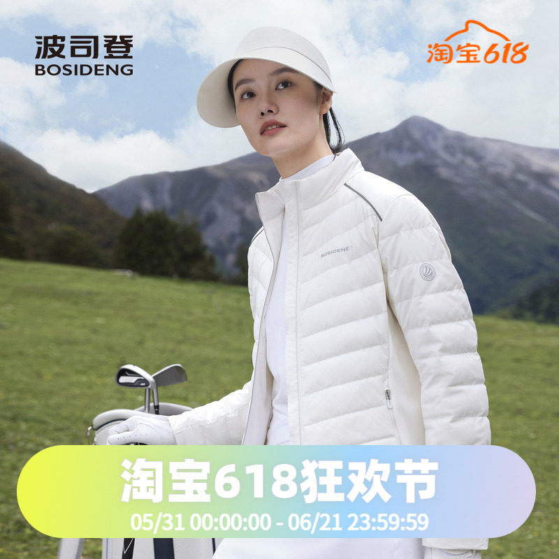 波司登24春秋女短款高端轻暖鹅绒